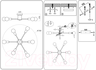 Люстра Ambrella TR80402/6 BK