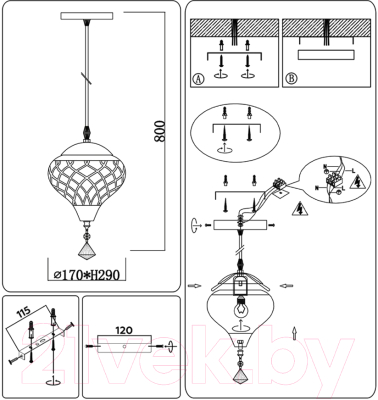 Потолочный светильник Ambrella Traditional TR8441 WH