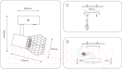 Спот Ambrella Traditional TR8626 WH/CH