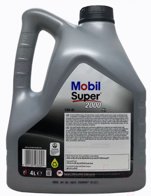 Моторное масло Mobil Super 2000 X1 10W40