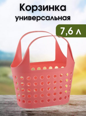 Корзина Berossi Soft ИК 38470000