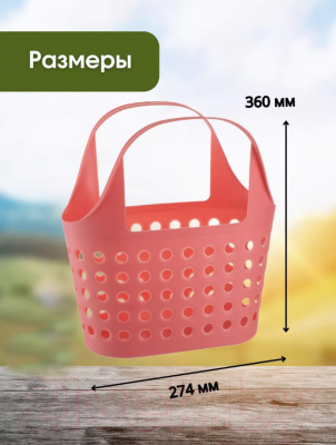 Корзина Berossi Soft ИК 38470000