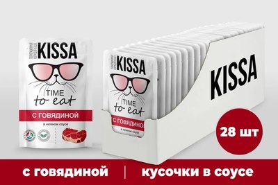Влажный корм для кошек Kissa С говядиной в соусе