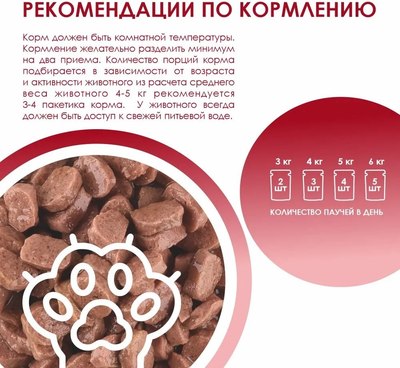 Влажный корм для кошек Kissa С говядиной в соусе