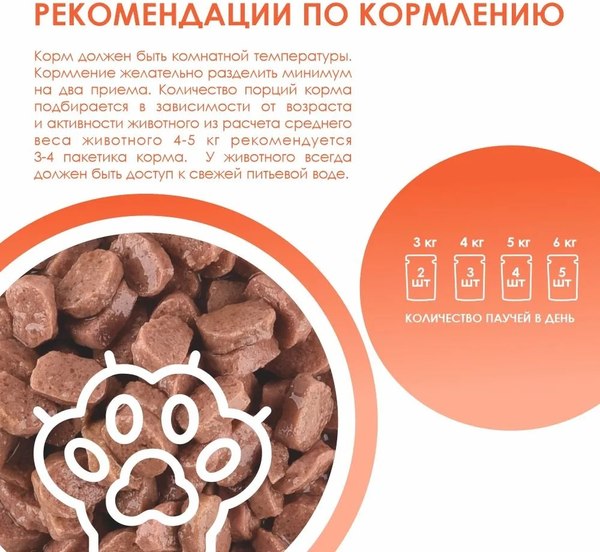 Влажный корм для кошек Kissa С индейкой в соусе