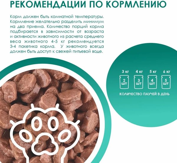 Влажный корм для кошек Kissa С кроликом в соусе