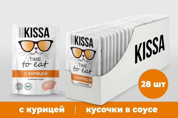 Влажный корм для кошек Kissa С курицей в соусе