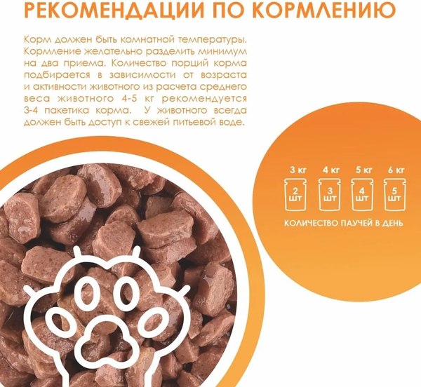 Влажный корм для кошек Kissa С курицей в соусе