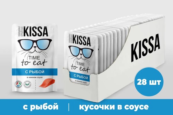Влажный корм для кошек Kissa С рыбой в соусе