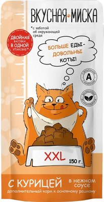 Влажный корм для кошек Вкусная миска С курицей в соусе - фото