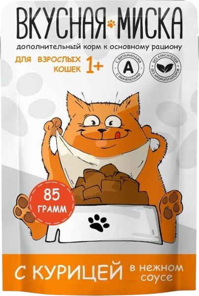 Влажный корм для кошек Вкусная миска С курицей в соусе - фото