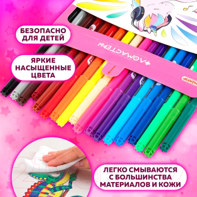 Фломастеры Пифагор Единорог / 152449