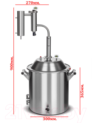 Дистиллятор бытовой Schnapser Extra 24 / 3540