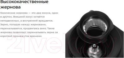 Кофемолка Kitfort КТ-7205