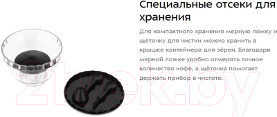 Кофемолка Kitfort КТ-7205