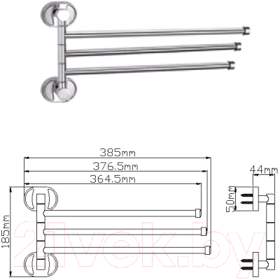 Держатель для полотенца Wisent WP2813