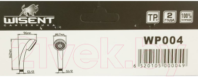 Лейка ручного душа Wisent WP004