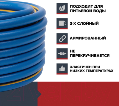 Шланг поливочный Fachmann Garten Grand 3/4 / 05.023