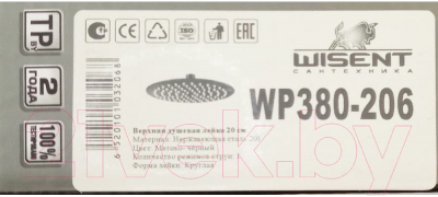 Лейка верхнего душа Wisent WP380-206