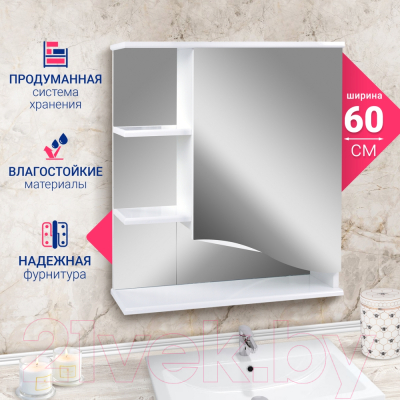 Шкаф с зеркалом для ванной Doratiz Камилла 60 R / 2711.037