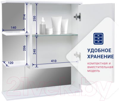 Шкаф с зеркалом для ванной Doratiz Камилла 60 R / 2711.037