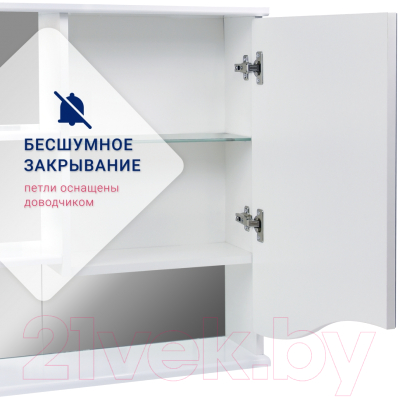 Шкаф с зеркалом для ванной Doratiz Камилла 60 R / 2711.037