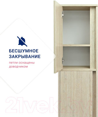 Шкаф-полупенал для ванной Doratiz Мальта 36 / 2712.398