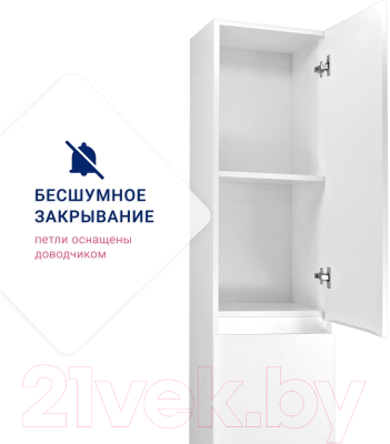 Шкаф-пенал для ванной Doratiz Аква 36 / 2712.396