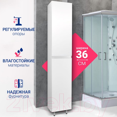 Шкаф-пенал для ванной Doratiz Аква 36 / 2712.396