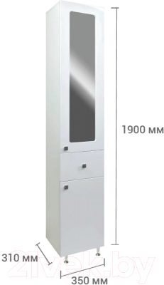 Шкаф-пенал для ванной Doratiz Селена 35 / 2712.293