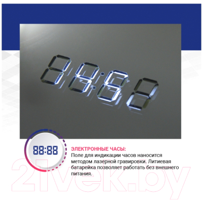 Зеркало Doratiz Ева 100x80 / 2711.917