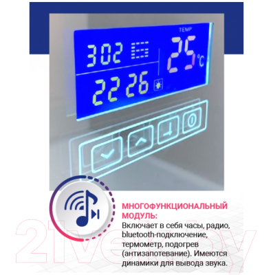 Зеркало Doratiz Ева 100x80 / 2711.918