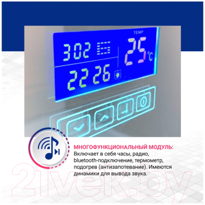 Зеркало Doratiz Ева 80x68 / 2711.921