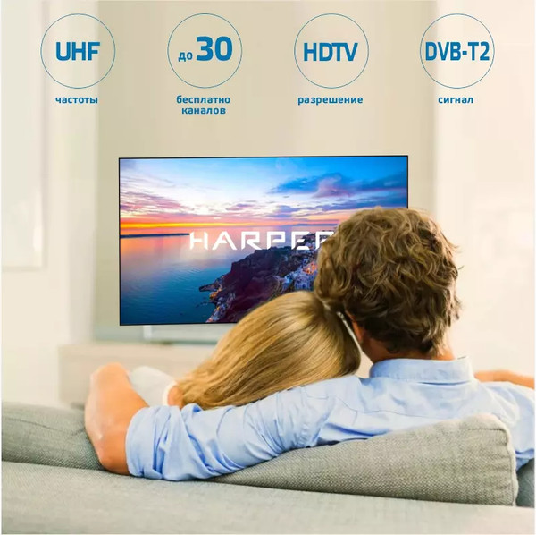 Цифровая антенна для ТВ Harper ADVB-3210