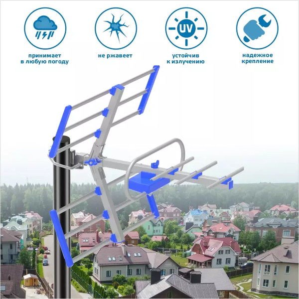 Цифровая антенна для ТВ Harper ADVB-3210