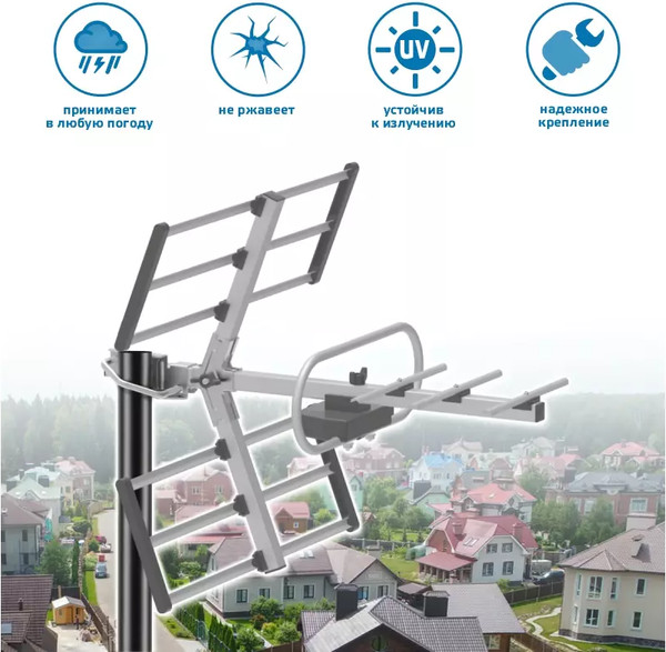 Цифровая антенна для ТВ Harper ADVB-3210