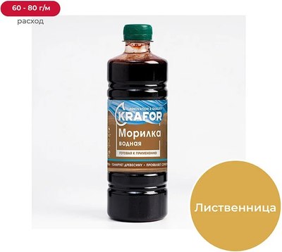 Морилка Krafor Водная