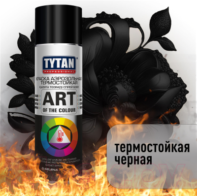 Краска Tytan Professional Термостойкая