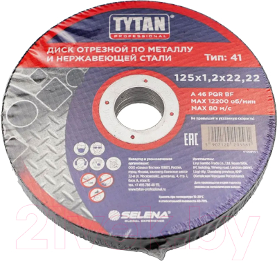 Отрезной диск Tytan Professional По металлу