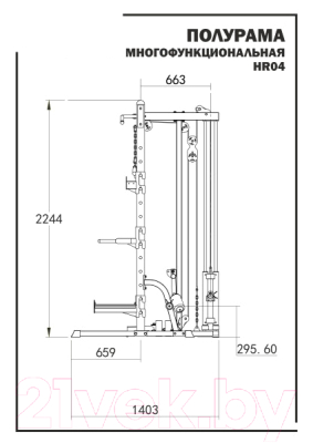 Силовая рама REBEL RHR04 