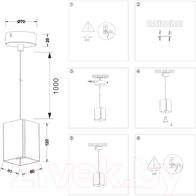 Потолочный светильник Ambrella Techno Spot TN5125 BK