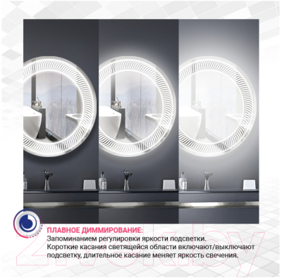 Зеркало Doratiz Скарлетт 120x60 / 2711.901