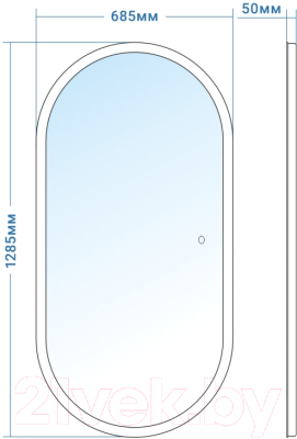 Зеркало Doratiz Скарлетт 120x60 / 2711.901