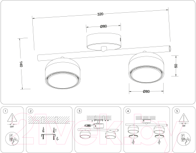 Потолочный светильник Ambrella Techno Spot TN71022/2 WH