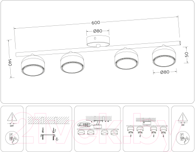 Люстра Ambrella Techno Spot TN71027/4 WH