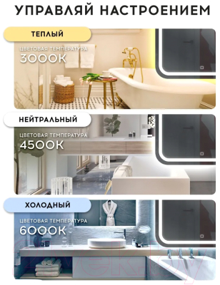 Зеркало Doratiz Марта 55x80 / 2711.942