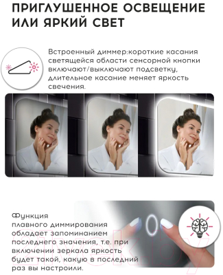 Зеркало Doratiz Марта Voice 55x80 / 2711.944