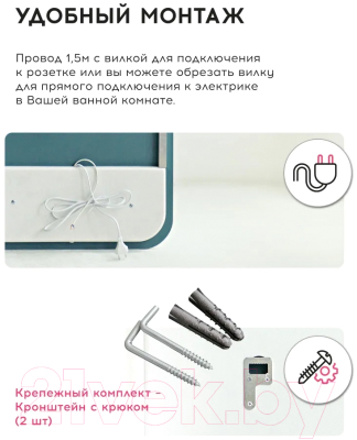 Зеркало Doratiz Марта Voice 55x80 / 2711.944