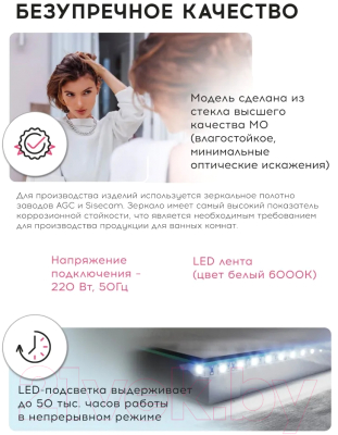 Зеркало Doratiz Марта Voice 55x80 / 2711.944