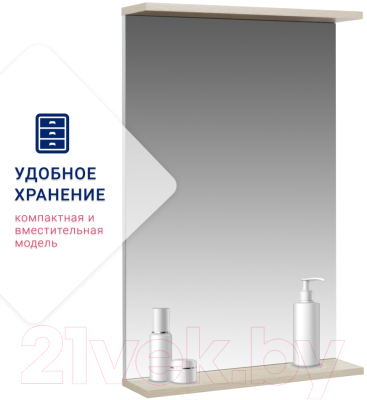 Зеркало Doratiz Бора-бора 50 / 2712.112